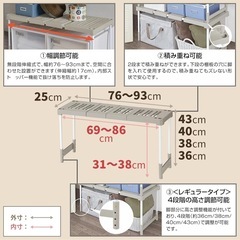 天馬(Tenma) 伸びるん棚 クローゼット用レギュラータイプ 2台入り［幅76〜93×奥行25×高さ36/38/40/43cm］3点セットの画像