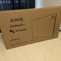 CHIQ 4K 50型 チューナーレステレビの画像