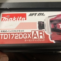 即買いの方お願い致します。の画像