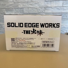 【新品、未開封】ドラゴンボール超 SOLID EDGE WORKS-THE出陣- 孫悟空 身勝手の極意の画像