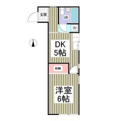 💕初期費用分割相談可、角部屋、一人暮らしにおすすめの１DK…