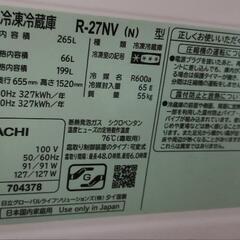 ★超美品　日立3ドア冷蔵庫☆の画像