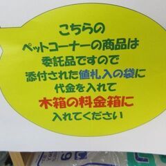 ワンちゃん服　いろいろ　３００円で　本日限り　メルカリに出すと送料がかかるの画像