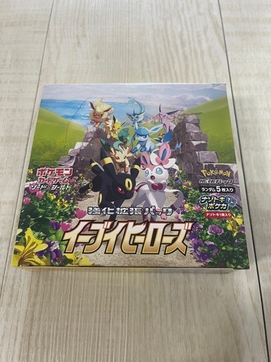 イーブイヒーローズ 未開封