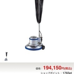コンドル　ポリッシャー14インチ高速（カンカン安全ポリッシャー）付属品　飛散防止ハカマ　パッド台の画像