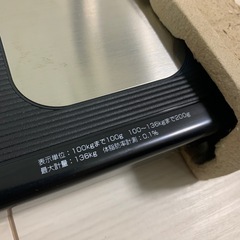 ドリテック DRETEC 体重体脂肪計 BS-213BK（ブラック） 体重体組成計 ウェーブの画像