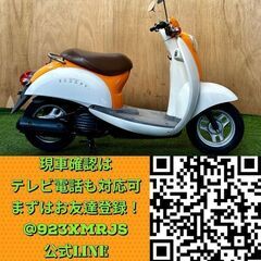 【動画あり】★ホンダ クレアスクーピー★ 実動 人気車種 AF55型 原付 キャブレター 水冷 4サイクル ビーノ ジョルノ スクーター 松本市の画像