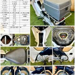 【動画あり】★ホンダ スーパーカブ50プロ★ 実動 AA04型 原付 FI インジェクション 空冷 4サイクル ビジネス 新聞 ウーバー 宅配 松本市の画像