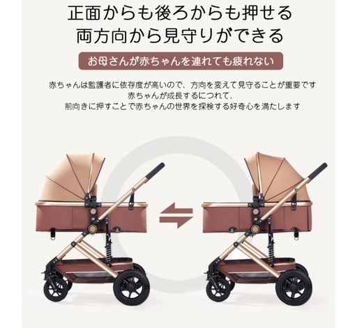 【新品未使用】ベビーカーブラウン☆原価25,000円