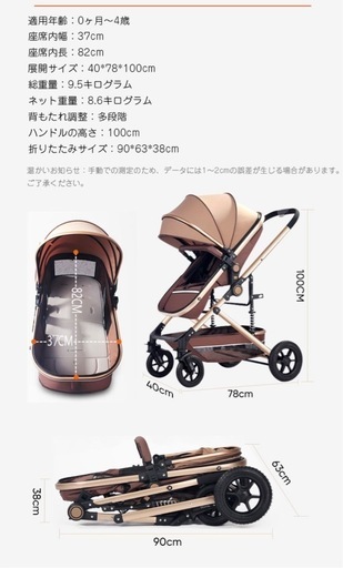 【新品未使用】ベビーカーブラウン☆原価25,000円