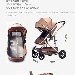 【新品未使用】ベビーカーブラウン☆原価25,000円の画像