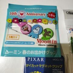 雑貨セット　コップ袋　マグネットグリップ　おかずピックの画像