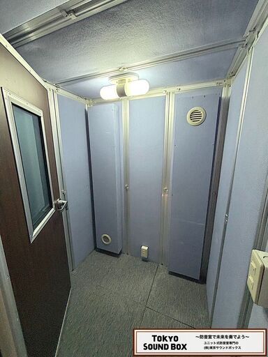 高性能防音室サウンドジャパン1.3畳 -40db 中古防音室 東京都から！