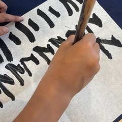平塚書道教室の画像