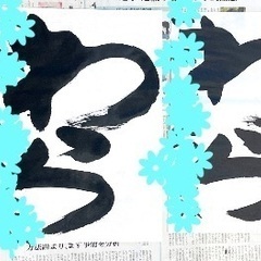1day単発お稽古の画像