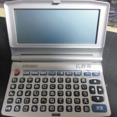 新学期　準備品　電子辞書　いろいろ各　２００円　店頭では３００円つけてます　多分の画像