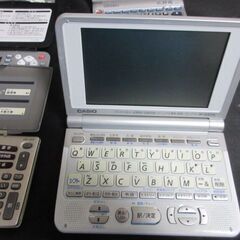 新学期　準備品　電子辞書　いろいろ各　２００円　店頭では３００円つけてます　多分の画像