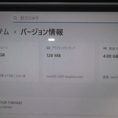 第91号　23.8型  NEC一体型パソコン　Windows12対応　office付の画像
