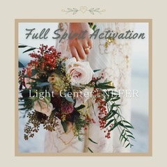 魂の喜び💓恋も仕事も素直に好きを表現する