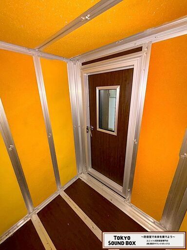 お値下げ！高性能防音室サウンドジャパン1.7畳 -40db 東京都から！