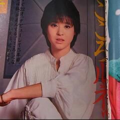 昭和レトロ　当時物　明星　昭和アイドル　エンタメ　本　雑誌の画像