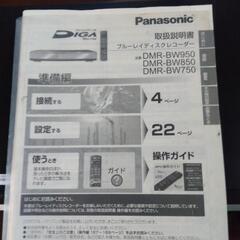 2009年製 PanasonicＢｌｕ−ｒａｙレコーダーの画像