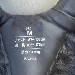 シュノーケリングセットの画像