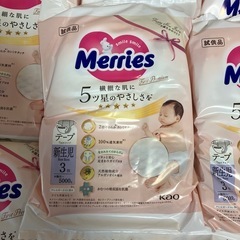 新生児用オムツの画像