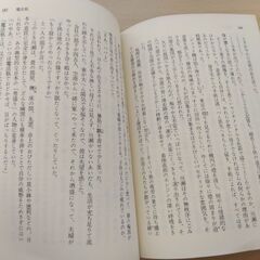 『剣』三島由紀夫　講談社文庫の画像