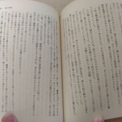 『絹と明察』三島由紀夫　講談社文庫の画像