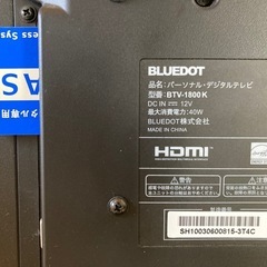液晶テレビ　　12インチ　12型の画像