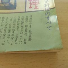 『パパにも子どもにも ひき肉料理』生方美智子　主婦の友文庫の画像