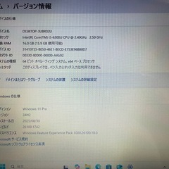 
【ノートパソコン】Lenovo L560　Windows11の画像