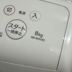 東芝 洗濯乾燥機 ZABOON AW-8V9(W) の画像