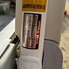サンヨウ電動自転車の画像