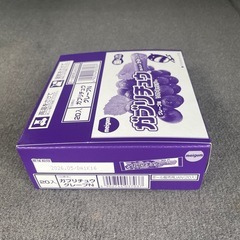 ガプリチュウ　グレープ　20入り①の画像