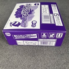 ガプリチュウ　グレープ　20入り①の画像