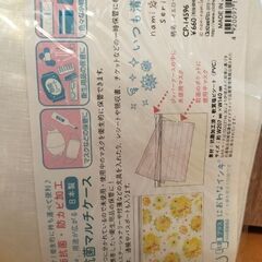 新品未使用　抗菌マルチケース　イエローフラワーの画像