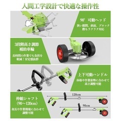 草刈り機　タイヤ付き　ハンディ　女性でも楽々の画像