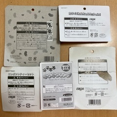 おもちゃ アクセサリー 5点セット まとめ売り 女の子向け 未使用の画像