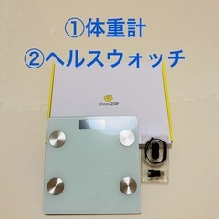 ちょこザップ初めてキット　夏、秋、体重計、管理用ヘルスウォッチの画像
