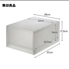 無印良品　収納ケース8個セットの画像