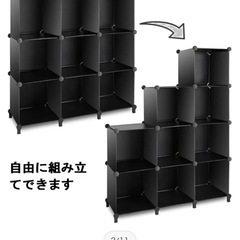 分解可能　9マス組み立て自由ラックの画像
