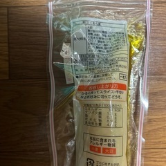 新潟の恵　たくあんの画像