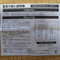 ネイルケアの画像
