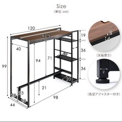 スタンディングデスク 木製 幅120 パソコンデスク 足置き フットレスト オフィス コンパクト の画像