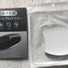 【未使用】ドアハンドル プロテクター白(マグネット式) 6枚の画像