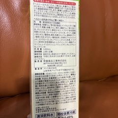 トキワ　はちみつりんご酢の画像