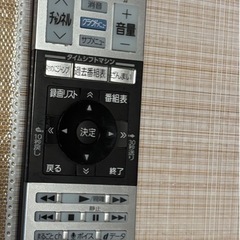 TOSHIBA 55インチ 有機ELテレビ　ジャンクの画像