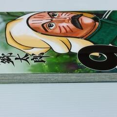 望郷太郎　9の画像